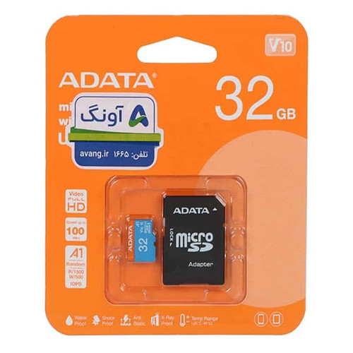 رم 32 گیگ ای دیتا